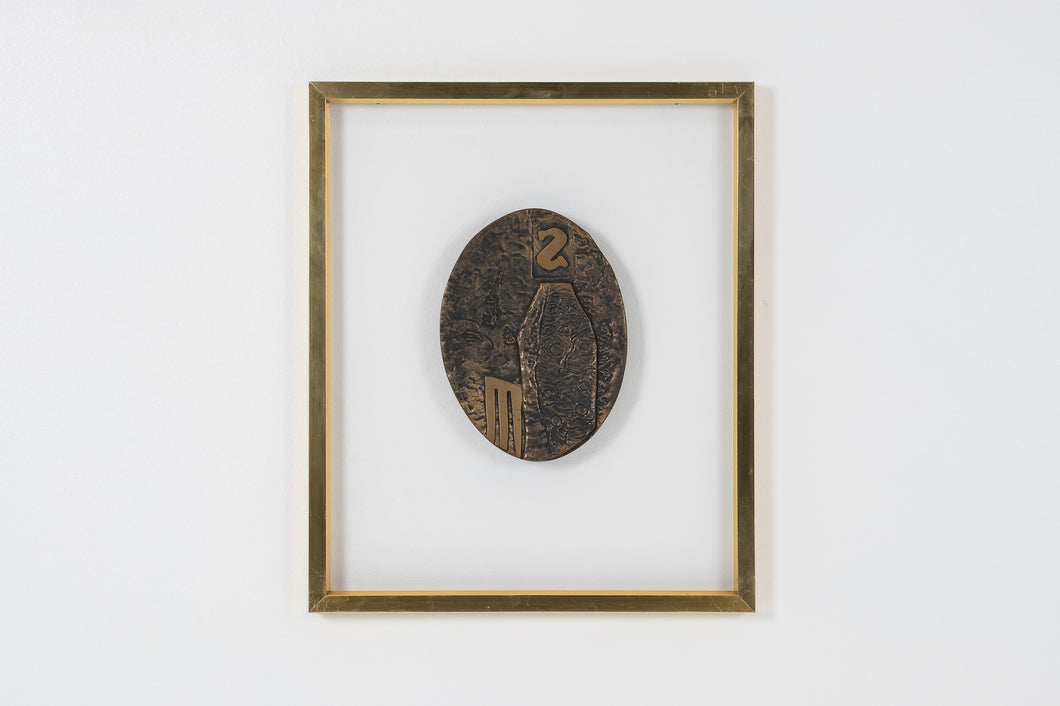 Pair of Max Papart Bronze Plate and Etching